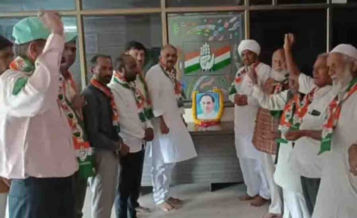 congress