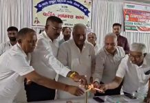પાટણની રણુજ નાગરિક સહકારી બેંકની 55મી અને પાટણ તાલુકા ખરીદ વેચાણ સંઘની 75 મી વાર્ષિક સાધારણ સભા યોજાઈ