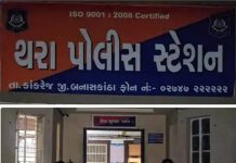 થરા પોલીસે ઇન્દ્રમાણા ગામની સીમમાં છ જુગારીયા ઝડપાયા