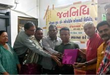 પાટણ ખાતે નેશનલ યુવા કો-ઓપરેટિવ સોસાયટી દ્વારા એવોર્ડ વિજેતા શ્રેષ્ઠ શિક્ષકોનું ભવ્ય સન્માન