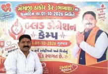 ભામાશાના હુલામણા નામથી ઓળખાતા પાટણના ડેર ના મંગાજી ઠાકોરના જન્મદિનની અનોખી ઉજવણી…
